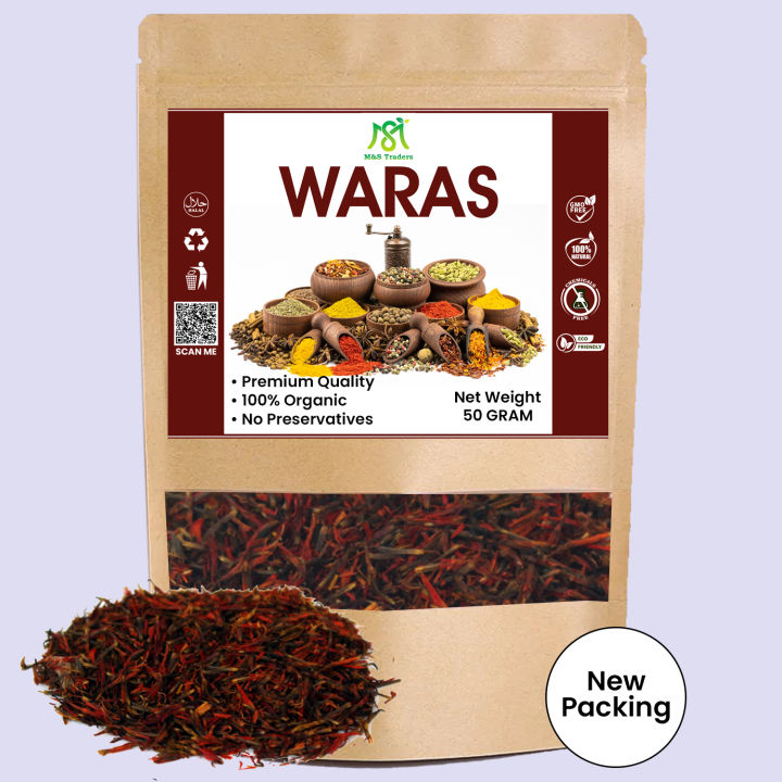 Waras%20/%20Wars%2050%20GM%20-%20Image%202