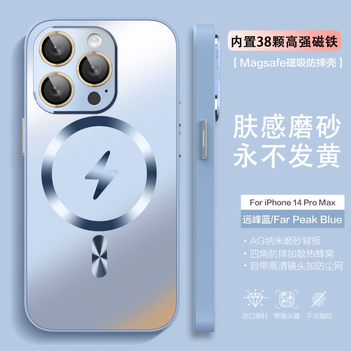 HOCE AG Matte Glass Back Magnetic Cases For iPhone 12 13 14 15 16 Pro Max 11 14 15 16 Plus MagSafe Case Frosted Back Soft Bumper Shockproof Phone Cover