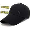 [Glamorous] Hat Men's Spring and Autumn Lengthened Brim Sun Protection Sun Hat Outdoor Casual Peaked Cap Fashion All-Match Baseball Cap. 