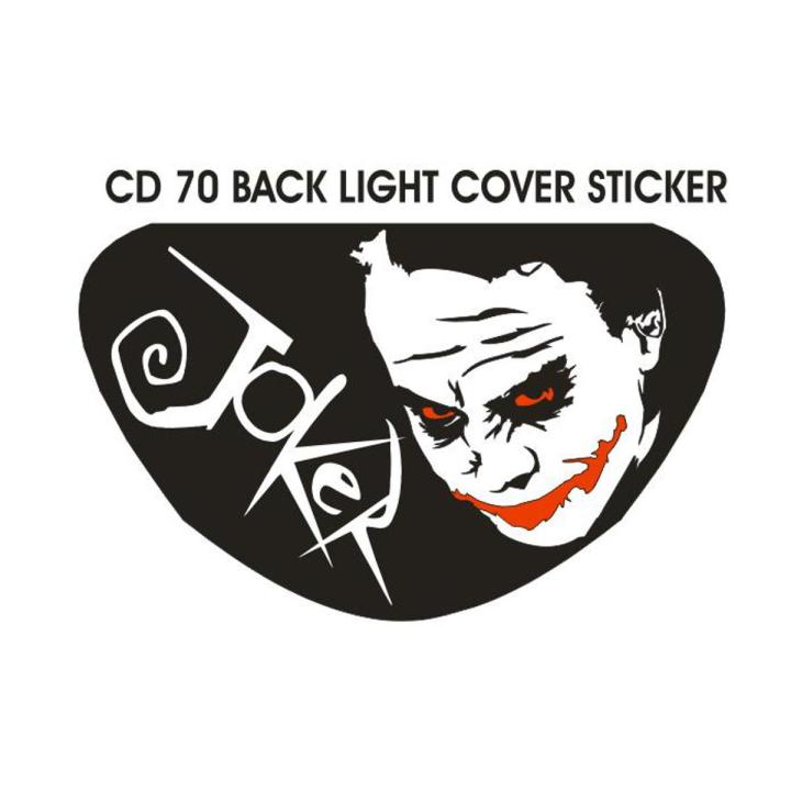 CD 70 back light cover sticker Pvc Sticker For Bikes,Cars,Laptop 0077