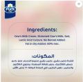 Puck Processed Cream Cheese Spread, 500g - Pack of 1. 