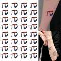 Luhan's same tattoo LH7 arm compass sticker smiling face concert DAY waterproof and durable. 
