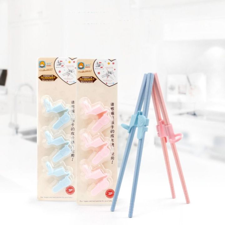 3pcs/pack Portable Silicone Training Chopsticks Connector Bear Chopsticks Corrector Finger Cover Children's Training Chopsticks Chopstick Helpers Kitchen Tableware Kids Enlightenment