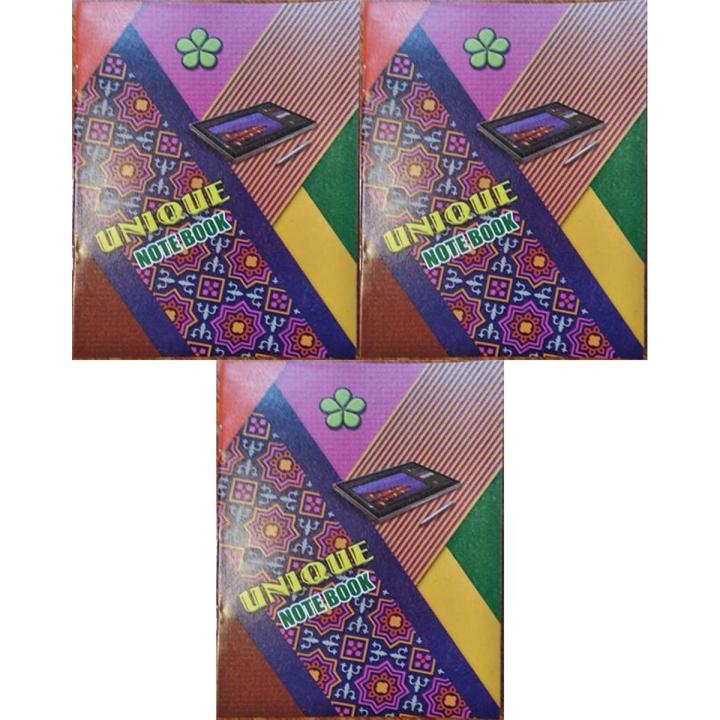 Note Book / Copy English Four Line Art # 10 (3 Pcs)