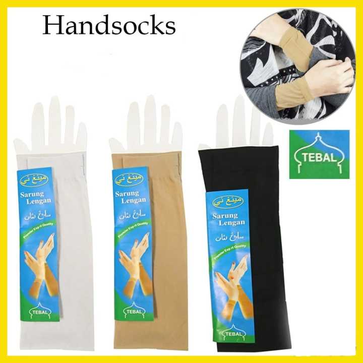 1 Pair Plain Muslim Oversleeves Abaya Hijab Islam Islamic Sleeves Arm Cover