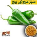 Green Chili seeds   ( دیسی سبز مرچ کے بیج) Desi /Germinated/Best Quality/Fast growing/Excellent Germination/High Quality/Healthy Vegetable Seeds/Vegetable/Home/Kitchen/Gardening seeds/beej/Vegetables Seeds Packet. 