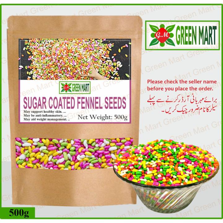 Sugar Coated Fennel Seeds / Meethi Saunf 500g