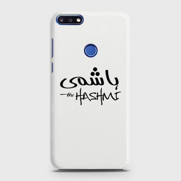 Huawei Y7 Prime 2018 (Honor 7C) Cover - SkinLee HQ Hard Case - Caste Name Hashmi Customized Cover - SKINLEE-672-1-261-149