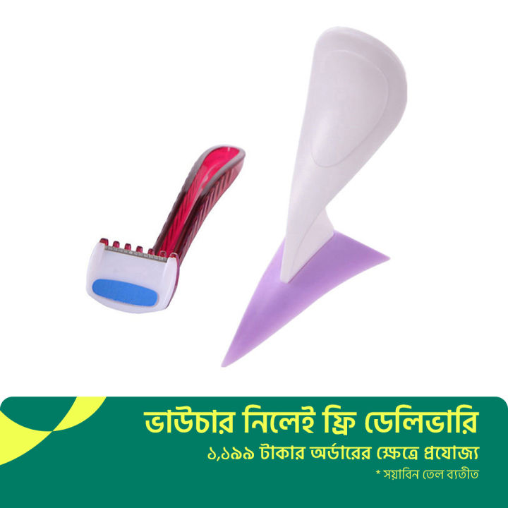 New Women Heart Triangle hape Pubic Hair Razor Bikini Trimmer Intimate haver Tool