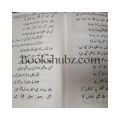 Shikwa Jawab e Shikwa Poetry By Allama Iqbal / Allama Iqbal Poetry Shikwa Jawab e Shikwa By Allama Iqbal. 