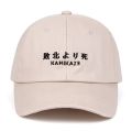 100% Cotton Kamikaze Dad Hat Eminem new album Baseball Cap For Men Women Hip Hop Snapback Defeated In Battle Cap. 