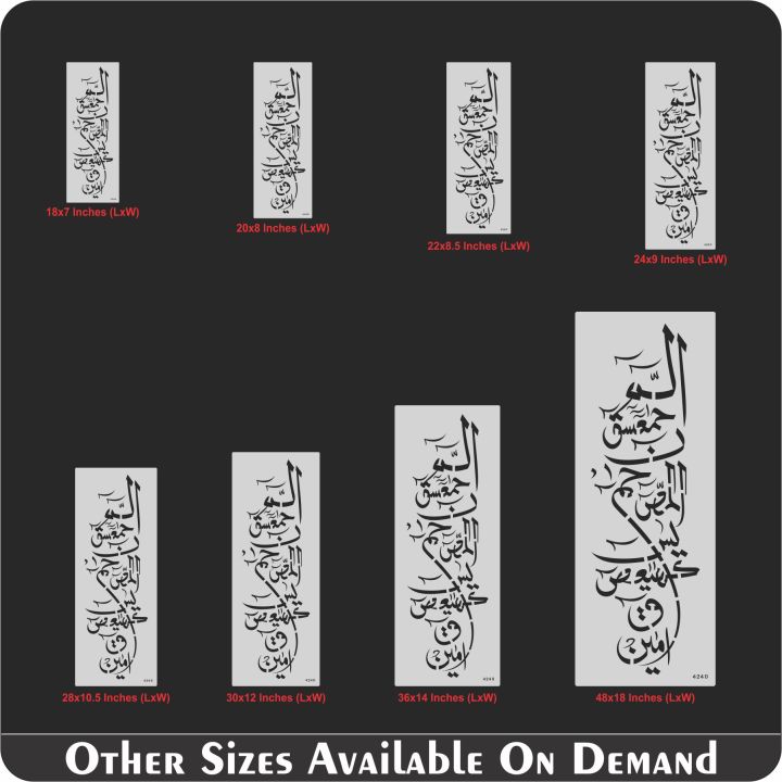 Loh%20e%20Qurani%20Calligraphy%20Islamic%20Reusable%20Stencil%20for%20Canvas%20and%20wall%20painting.ID#4240%20-%20Image%208