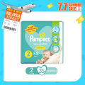 Pampers Mainline Taped Diapers (Size 2 Small, 35 Pcs). 