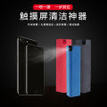 Mobile phone computer screen cleaner TV monitor camera lens cleaner Laptop cleaning agent spray. 