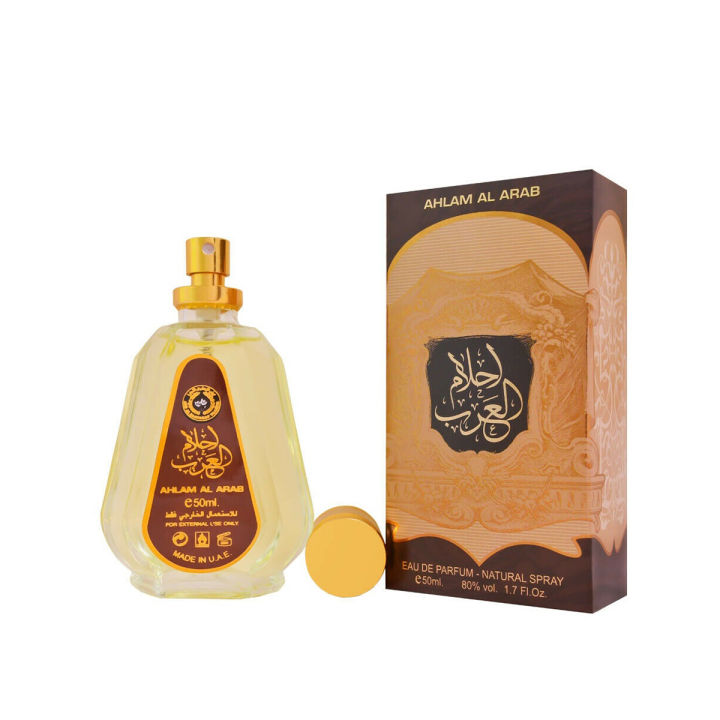 Ahlam Al Arab Perfume for Men and Women - 50ml
