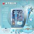 Magic Fairy Stick, Ice and Snow Fantasy, Elsa Princess Flash Music Crown Set, Girl Gift Toy. 