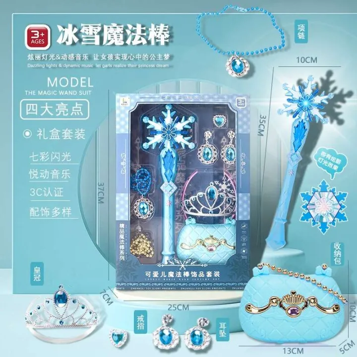 Magic%20Fairy%20Stick,%20Ice%20and%20Snow%20Fantasy,%20Elsa%20Princess%20Flash%20Music%20Crown%20Set,%20Girl%20Gift%20Toy%20-%20Image%206