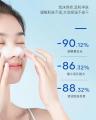 Oligopeptide Small Bubble Cleaning Essence 10pc Brightening Deep Cleansing Gel Skin Care Serum Pore Minimizer Oil Repairs Acne. 