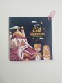 Eid Mubarak (b) Medi Card - Size (9 x 9)cm. 