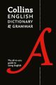 COLLINS ENGLISH DICTIONARY & GRAMMAR (PB). 