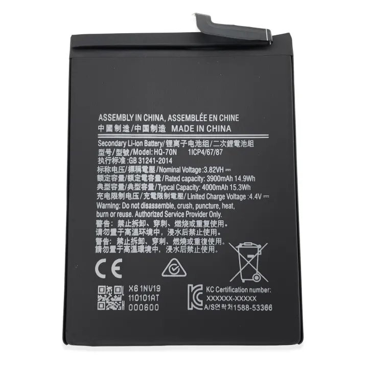 For%20Samsung%20Galaxy%20"A11"%20SM-A115U%20Battery%20-%20Image%204