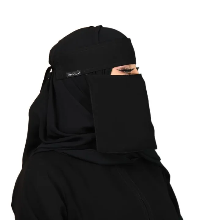 Saudi%20Niqab,%20Kashkaa%20Ready-to-Wear%20Hijab,%20Extra%20Small,%20High-Quality%20Shiffon%20Fabric,%20Comfortable%20Design%20-%20Image%203