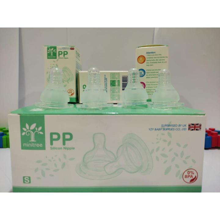 pp silicone nipples small