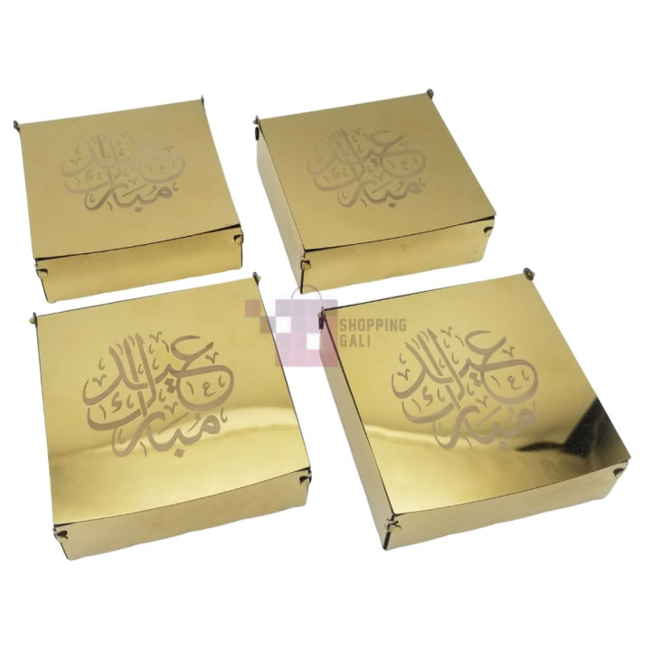 Eid%20Mubarak%20Gift%20Box%20-%20Standard%20-%20Metal%20-%20Golden%20-%20Unisex%20-%20Pack%20Of%201%20-%20Image%203