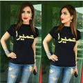 CUSTOMIZED GOLD FOIL NAME T-SHIRT BLACK. 