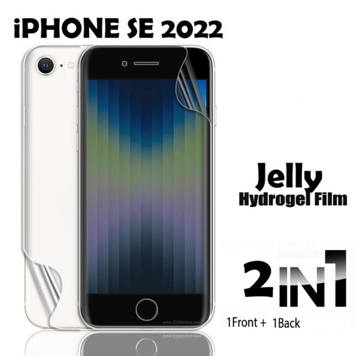 Apple iPhone SE (2022) Screen Protector Jelly and Back side Jelly Protector( NOT GLASS)