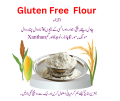 Natural Gluten Free Flour 2.5 Kg | gloten free aata | organic flour. 