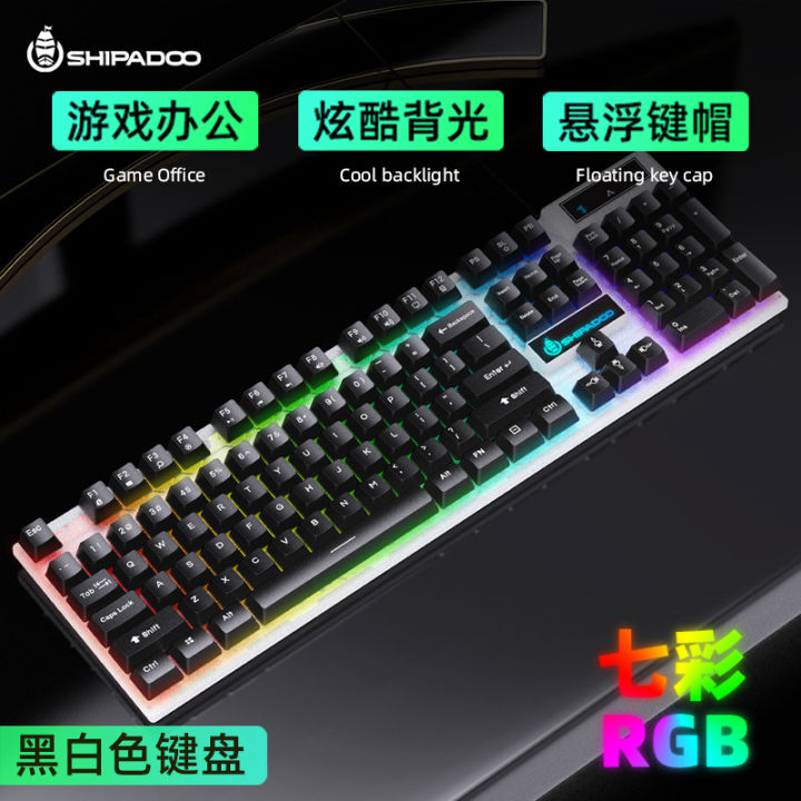 D500%20Punk%20Wired%20USB%20Mouth%20Back%20Light%20Keyboard%20for%20Gamers%20Mouse%20Pink%20Suit%20Blue%20Punk%20round%20Parts%20Word%20Transparent%20Key%20-%20Image%208