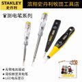 Stanley multi-function test pen advanced digital display home line detection car electrician test pen test pen. 
