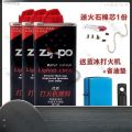 Factory Sales Oil Kerosene Lighter Oil Oil High Purity Fuel Oil. 