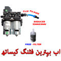12V 120W 200 PSI High Pressure Mist Agricultural Spray Micro Diaphragm Water Double Pump Automatic Switch 8L/min Range 16m FLO Pump with Fitting. 