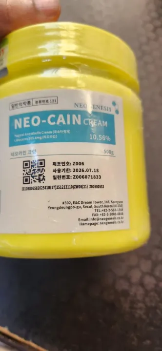 Neo%20Cain%20Numbing%20Cream%20Jar%2010.56%25%20Lidocaine%20Korean%20Topical%20Anesthetic%20Cream%20-%20Image%207