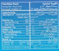 Halwani Al Nakhla Halawa 500 gm. 