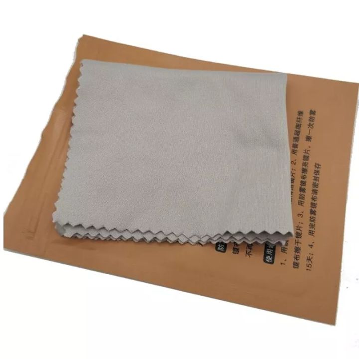 01%20PC%20Eye%20Glasses%20Cleaning%20Cloth%20Special%20Anti%20Fog%20Premium%20Quality%20Anti%20Static%20Wipes%20Reusable%20Microfiber%20Cleaner%20Cloth%20Multi%20Use%20Dry%20Anti-fog%20cloth%20-%20Image%204