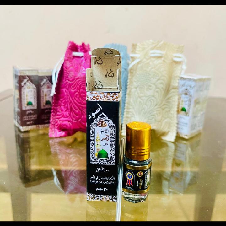 Al Asmad Surma Black Color asmad surma original