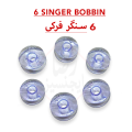 Singer discmatic Sewing Machine Bobbin CASE, with 5 singer bobbin. 