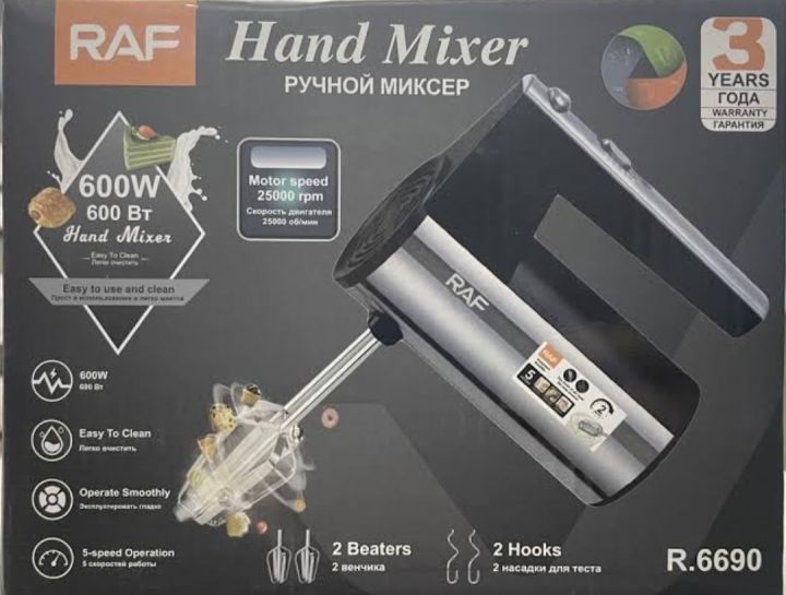 RAF%20Hand%20Mixer%20/%20Egg%20Beater%20R.6629A%20800W%20-%20Image%204