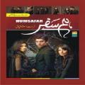 Hum Safar Novel By Farhat Ishtiaq. 