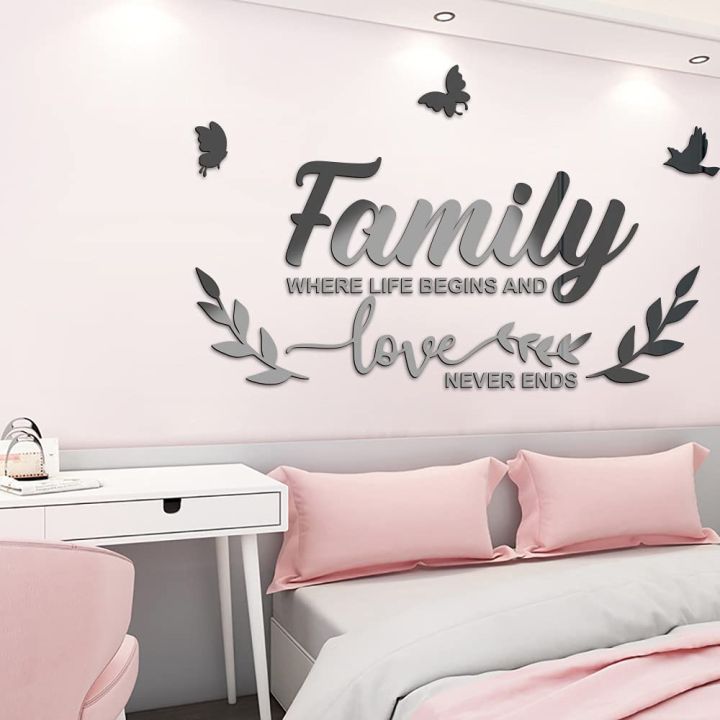 Gadgets Family Wall Art Decal Motivational Black Vinyl Stickers for Home or Room Decoration