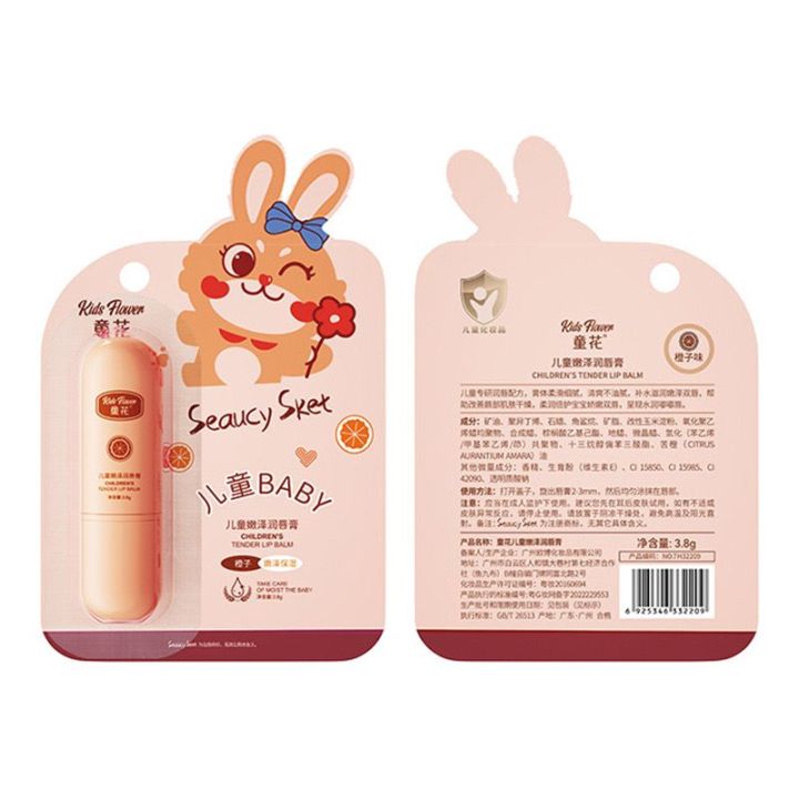 KIDS HEAVEN Orange Baby Lips Lip Care Moisturizing Lip Balm TH32209