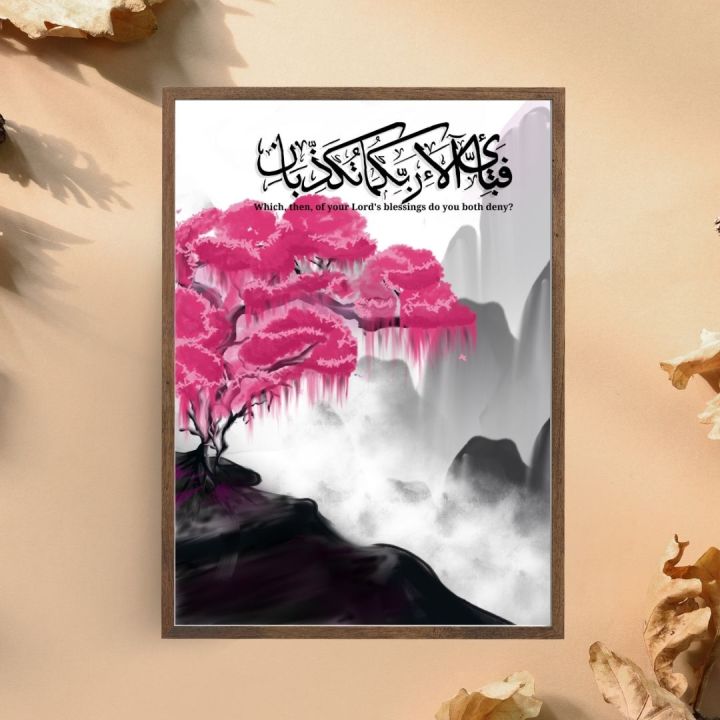 Wall%20art%20calligraphy%20poster%20-%20Image%203