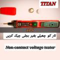 Non contact voltage tester voltage detector no peel off voltage sensor underground or in conceded wall. 