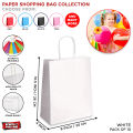 Kraft Paper Bags Collection, Durable Sustainable Recyclable Flat-bottom Paper Pack, Gift Handback, Birthday Bag Twist Handle For Toys, Games, Goodies, Hajj, Umrah, Tabruk, Eid Ramzan Gifting Items, Gifts For Family Friends Shopping Bag. 