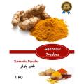 Turmeric / Haldi Powder 1 Kg by Ghaznavi Traders. 