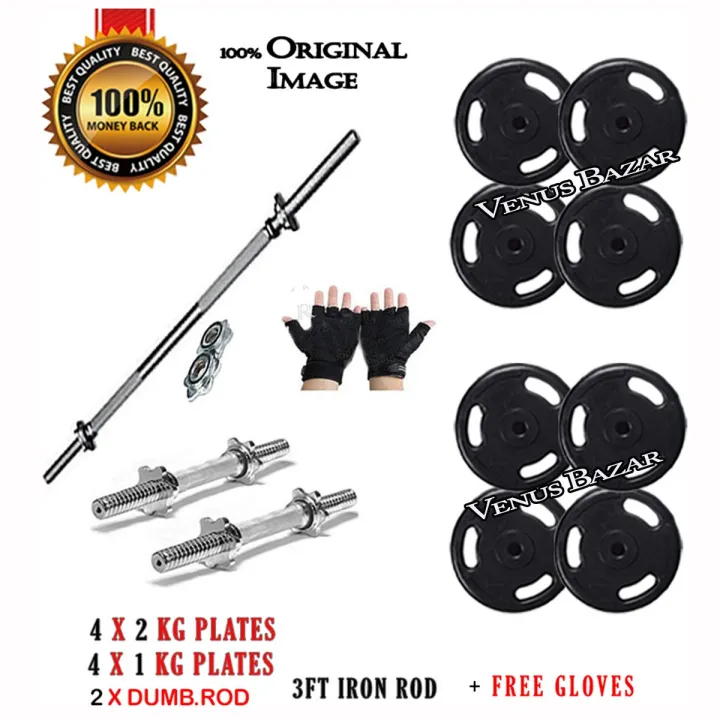 5%20in%201%20Set%20of%2025kg%2030kg%2045kg%20Rubber%20Coated%20Plates%203ft%20Solid%20Rod%20Dumbbells%20Weight%20Plates%202%20Dumbel%20Rod%20Free%20Gloves%20-%20Image%202