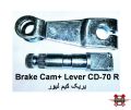 Rear Brake Cam & Lever Set For Honda CD-70 motorcycle/ Brake Cam Shaft and Lever Set For Honda CD-70/ Rear Brake Panel Arm & Cam Lever Set For Honda CD-70 Motorcycle. 